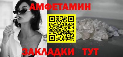 соль ск Моздок
