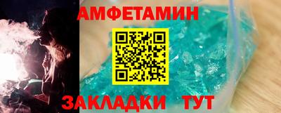 соль ск Моздок