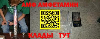 соль ск Моздок