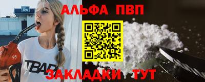 соль ск Моздок