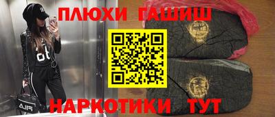 ПСИЛОЦИБИНОВЫЕ ГРИБЫ Можайск