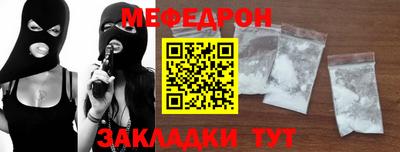 соль ск Моздок