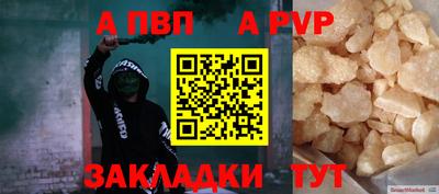 соль ск Моздок