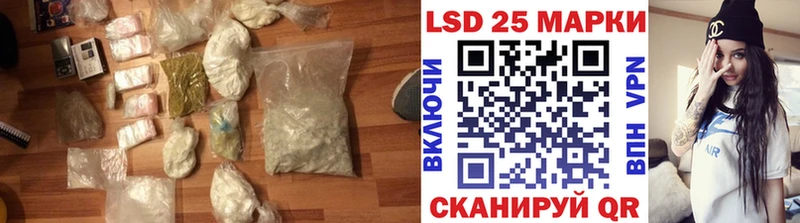 LSD-25 экстази ecstasy  Грязи 