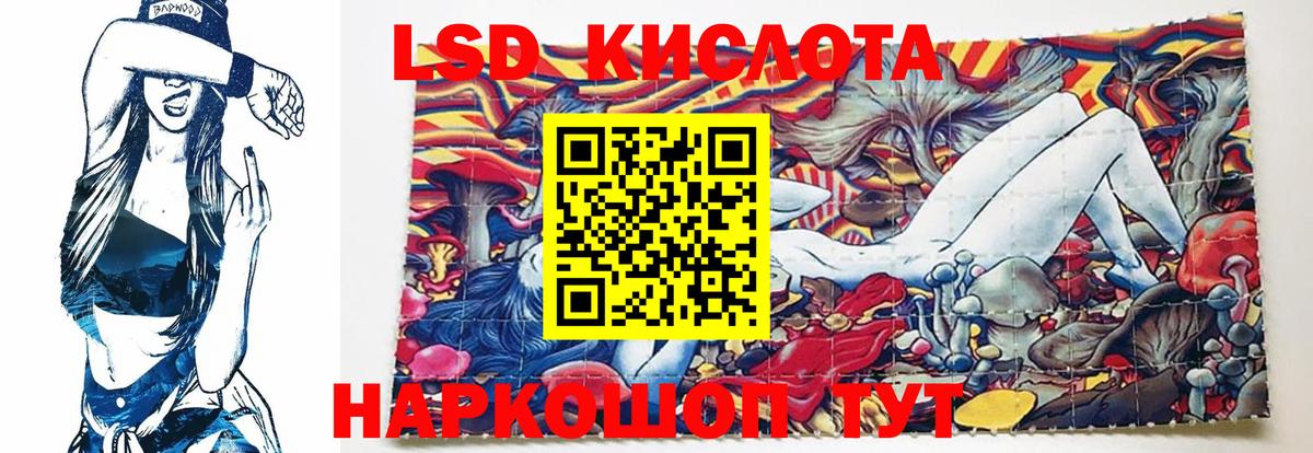 Грязи  ЛСД экстази кислота  Лсд 25 экстази  Вход с VPN 