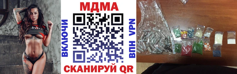 блэк спрут ТОР  маркетплейс Telegram  МДМА кристаллы  наркотики  Грязи 