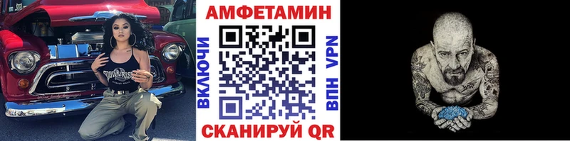 где купить   Грязи  Первитин Methamphetamine 