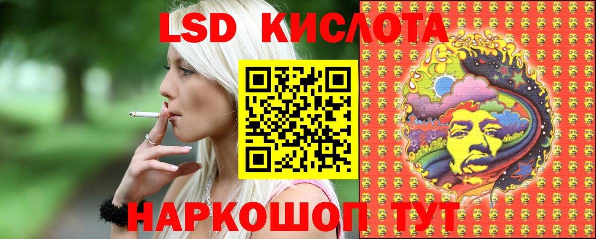 Марки 25I-NBOMe  Вход с VPN  Грязи  Марки N-bome 1,5мг 