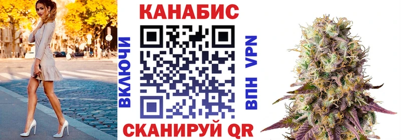дарнет шоп  кракен зеркало  МАРИХУАНА конопля  Грязи 