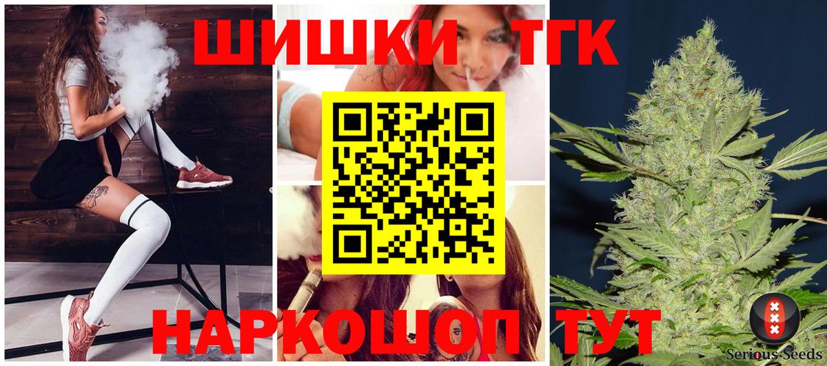 Шишки марихуана White Widow Грязи